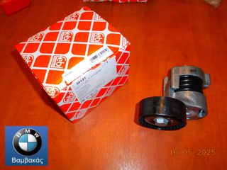 ΡΟΥΛΕΜΑΝ / ΤΕΝΤΩΤΗΡΑΣ BMW Ε46 E90 E91 E92 E93 E87 E81 E82 E88 E60 E83 E84 / Ν40 Ν42 N45 N46 N45N N46N / FEBI  ''BMW Bαμβακας''