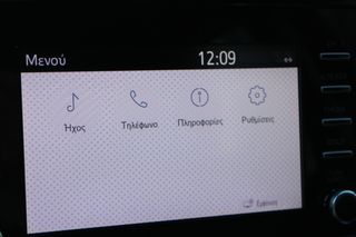 Toyota Yaris 2022 HYBRID ACTIVE PLUS 1.5cc 116ps CVT *ΓΡΑΜΜΑΤΙΑ*-thumb-22