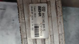 Intercooler-thumb-2