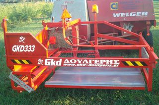 Χορτοδετικά Welger 2025 GKD333ΒΑ