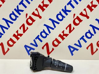 NISSAN PRIMERA P12 02-08  ΔΙΑΚΟΠΤΗΣ ΥΑΛΟΚΑΘΑΡΙΣΤΗΡΩΝ  ** Γνήσιος **   ΑΠΟΣΤΟΛΗ ΣΤΗΝ ΕΔΡΑ ΣΑΣ