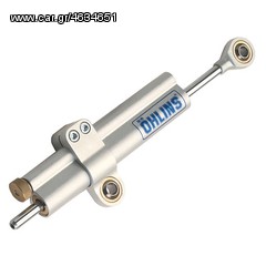 OHLINS Σταμπιλιζατέρ για BMW HP4