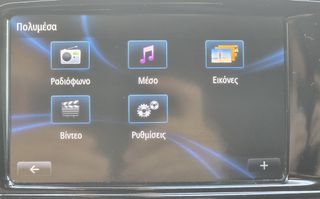 Renault Captur 2019 Helly Hansen*ΑΥΤΟΜΑΤΟ ΠΑΡΚΑΡΙΣΜΑ*ΟΘΟΝΗ*NAVI*ΚΑΜΕΡΑ*ΤΗΛΕΦΩΝΟ-thumb-51