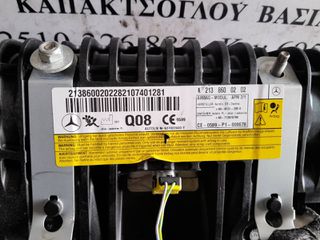 ΑΕΡΟΣΑΚΟΣ ΣΥΝΟΔΗΓΟΥ ΜΕRCEDES E-CLASS W213-thumb-2
