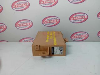 MAZDA RX-8 '03-'12 ΜΕΤΑΧΕΙΡΙΣΜΕΝΗ ΜΟΝΑΔΑ ΕΛΕΓΧΟΥ ΜΕ ΚΩΔΙΚΟ 177300-7233