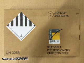 ΠΡΟΕΝΤΑΤΗΡΑΣ ΑΡΙΣΤΕΡΟΣ RENAULT-thumb-1