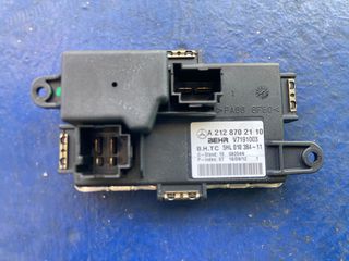 ΑΝΤΙΣΤΑΣΗ ΜΟΤΕΡ ΚΑΛΟΡΙΦΕΡ-A/C CLIMA C CLASS C204/W204-CLS CLASS C218-E CLASS A207/C207/W212-GLK CLASS X204-SL CLASS R231
