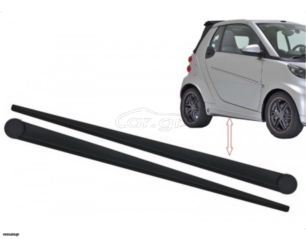 Smart ForTwo 451 Brabus side skirt trim