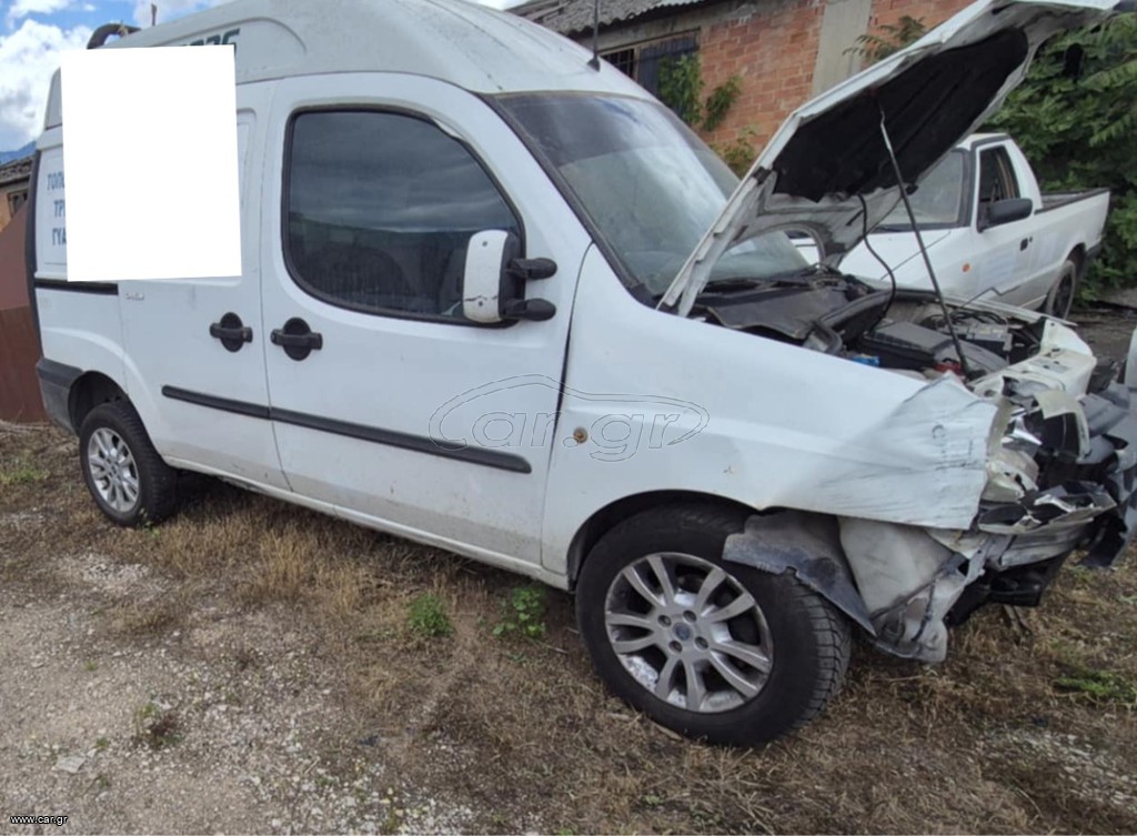 Fiat Doblo ‘08  για ανταλλακτικά