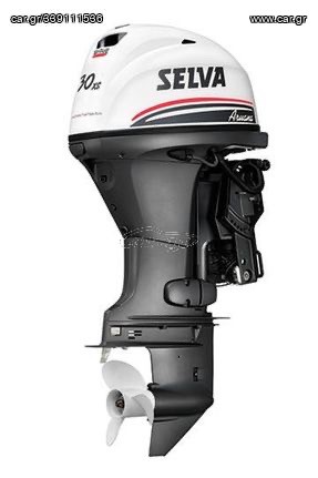 Selva 2025 Aurana 30/40 -ΜΕ ΦΠΑ - ΕΤΟΙΜΟΠΑΡΑΔΟΤΗ-