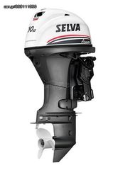 Selva 2025 Aurana 30/40 -ΜΕ ΦΠΑ - ΕΤΟΙΜΟΠΑΡΑΔΟΤΗ-