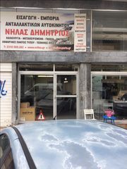 GETZ 02-09 ΑΜΟΡΤΙΣΕΡ ΠΙΣΩ.. ΑΝΤΑΛΛΑΚΤΙΚΑ ΑΥΤΟΚΙΝΗΤΩΝ ΠΑΝΤΟΣ ΤΥΠΟΥ ΑΠΟΣΤΟΛΗ ΣΕ ΟΛΗ ΤΗΝ ΕΛΛΑΔΑ-thumb-1