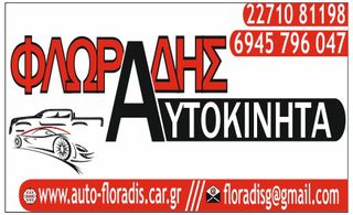 Audi Q2 2017 1.4 TFSI  S line-thumb-16