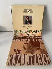 Κρητικά 40 βινύλια-thumb-1