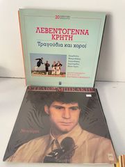 Κρητικά 40 βινύλια-thumb-10