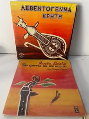 Κρητικά 40 βινύλια-thumb-12