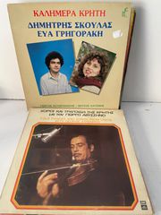 Κρητικά 40 βινύλια-thumb-13