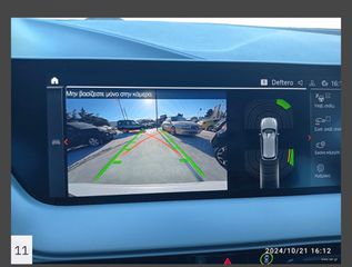 Bmw 118 2021 SPORT LINE STEPTRONIC ΓΡΑΜΜΑΤΙΑ ΔΕΚΤΑ-thumb-12