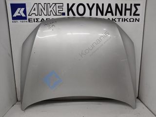 ΚΟΥΝΑΝΗΣ ΔΙΑΘΕΣΙΜΟ ΚΑΠΩ ΕΜΠΡΟΣ ΑΣΗΜΙ  11  14 VW PASSAT (362) 08 10-12 14 1.4 TSI CAX 3AA823031