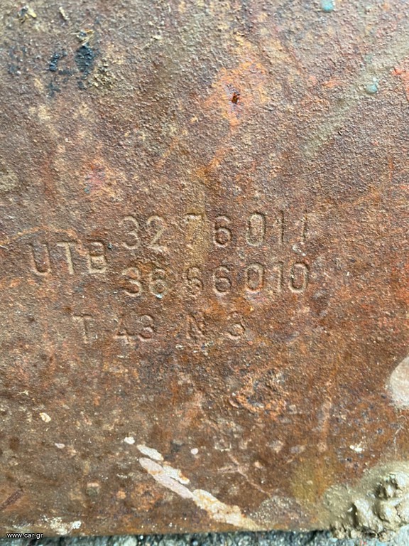 Γεωργικό Universal 1997 650