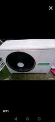 ΚΛΙΜΑΤΙΣΤΙΚΌ -AIR CONDITIONER