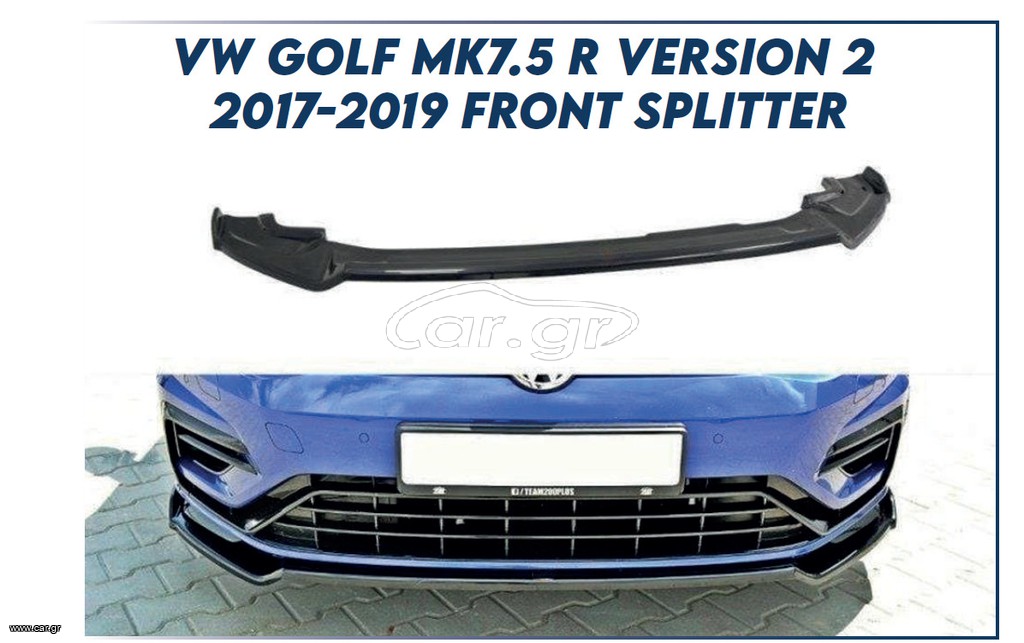 VW GOLF 7,5 R Εμπρος Σποιλερ