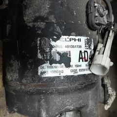ΣΕ ΧΑΜΗΛΗ ΤΙΜΗ OPEL ASTRA H 13297443 DELPHI AD4 DUNS 401351739 ΚΟΜΠΡΕΣΣΕΡ AC ΜΟΤΕΡ AIRCODITION