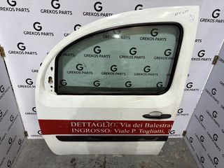 RENAULT KANGOO-MERCEDES CITAN-NISSAN NV250 2012-2019 πόρτα εμπρός αριστερή κομπλε