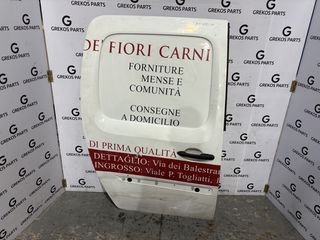 RENAULT KANGOO-MERCEDES CITAN-NISSAN NV250 2012-2019 πόρτα πλαϊνή δεξιά