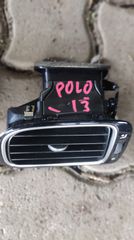 POLO 13' ΑΕΡΑΓΩΓΟΊ ΙΩΑΝΝΊΔΗΣ-thumb-1