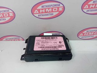 HONDA JAZZ '08-11 ΜΕΤΑΧΕΙΡΙΣΜΕΝΗ ΠΛΑΚΕΤΑ BLUETOOTH ΜΕ ΚΩΔΙΚΟ 39770 TF0 E010 M1