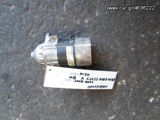 ΜΙΖΑ MERCEDES BENZ A 160 W 169 ΚΩΔ. MERCEDES 0041518501 , MOD 2009-2011