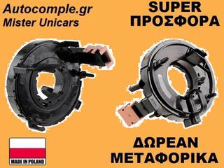 Ταινία Τιμονιού VW Golf 1997-2005