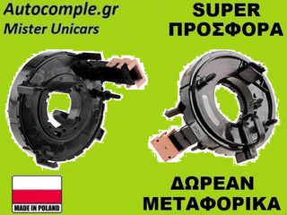Ταινία Τιμονιού Seat Leon 1999-2006