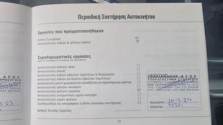 Suzuki Vitara 2016 Vitara 1.6 DDis GL+ ΕΛΛΗΝΙΚΟ!!!-thumb-15