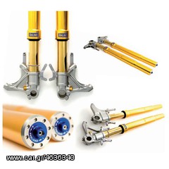 OHLINS μπροστινό σύστημα για SUZUKI GSX-R 1000