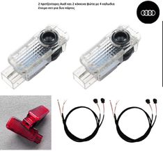 Σετ για 2 πόρτες Logo δαχτυλιδιών Audi LED Προβολείς Πόρτας και ΟΕΜ Κόκκινα Προειδοποιητικά Φώτα Πάνελ Πόρτας τύπου 8KD947411 για A3 A4 A5 A6 TT Q3 Q5 Q7