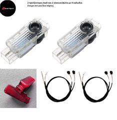 Σετ για 2 πόρτες Logo Audi Sport LED Προβολείς Πόρτας και ΟΕΜ Κόκκινα Προειδοποιητικά Φώτα Πάνελ Πόρτας τύπου 8KD947411 για A3 A4 A5 A6 TT Q3 Q5 Q7