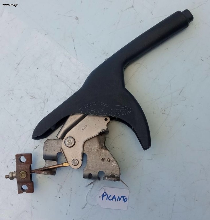 ΧΕΙΡΟΦΡΕΝΟ KIA PICANTO