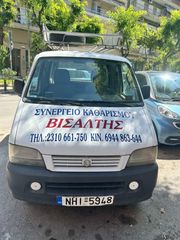 Suzuki Carry 2006 CARRY