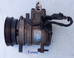 ΚΟΜΠΡΕΣΕΡ AIRCONDITION KIA PICANTO