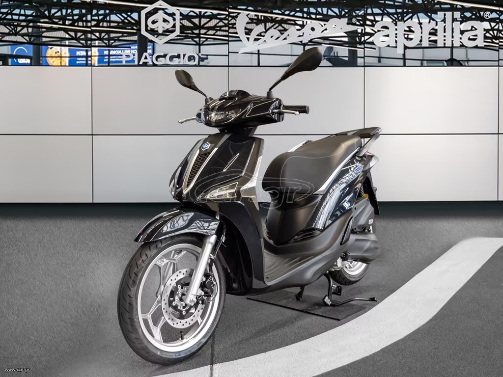 Piaggio Liberty 125 2026 E5+ ABS 4 ETH ΕΓΓΥΗΣΗ ΔΩΡΕΑΝ