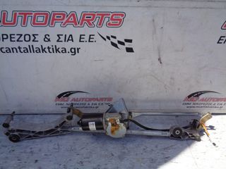 Μοτέρ υαλοκαθαριστήρων Εμπρός MERCEDES C-CLASS (W203) coupe (2001-2008) 404518 A2038200342 με βραχίονες