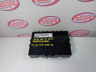 NISSAN NOTE '06-'13 ΜΕΤΑΧΕΙΡΙΣΜΕΝΟ BCM ΜΕ ΚΩΔΙΚΟ 284B2 29U00A