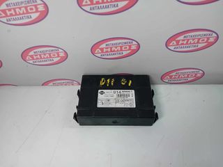 NISSAN PRIMERA P11 '99-'01 ΜΕΤΑΧΕΙΡΙΣΜΕΝΟ BCM ΜΕ ΚΩΔΙΚΟ 28551 9F914