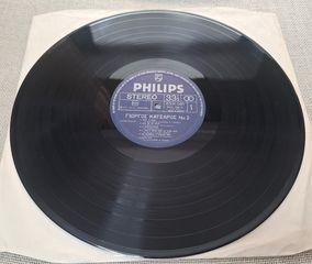 Γιώργος Κατσαρός – Νο 2 LP-thumb-2