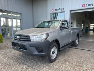 Toyota Hilux 2025 ΕΤΟΙΜΟΠΑΡΑΔΟΤΟ ΜΟΝΟΚΑΜΠΙΝΟ 4x4 ΔΕΣΜΕΥΣΗ ΤΙΜΗΣ