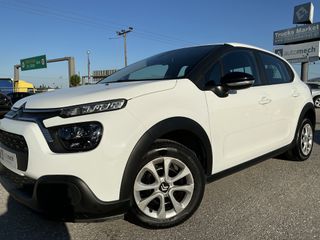 Citroen C3 2021 1.5 BlueHDi Corporate - ΕΛΛΗΝΙΚΟ ''