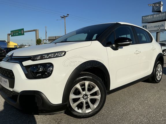 Citroen C3 2021 1.5 BlueHDi Corporate - ΕΛΛΗΝΙΚΟ ''