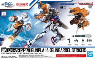 GUNDAM - OPTION PARTS SET GUNPLA 14 - Model Kit